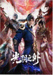 朱一龙电影票房数据资讯配图