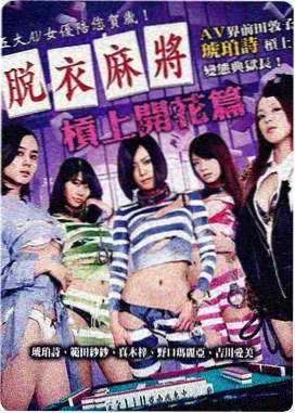 朱一龙主演的电影负负得正海报
